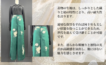 着物リメイクオーダーメイドパンツお仕立券