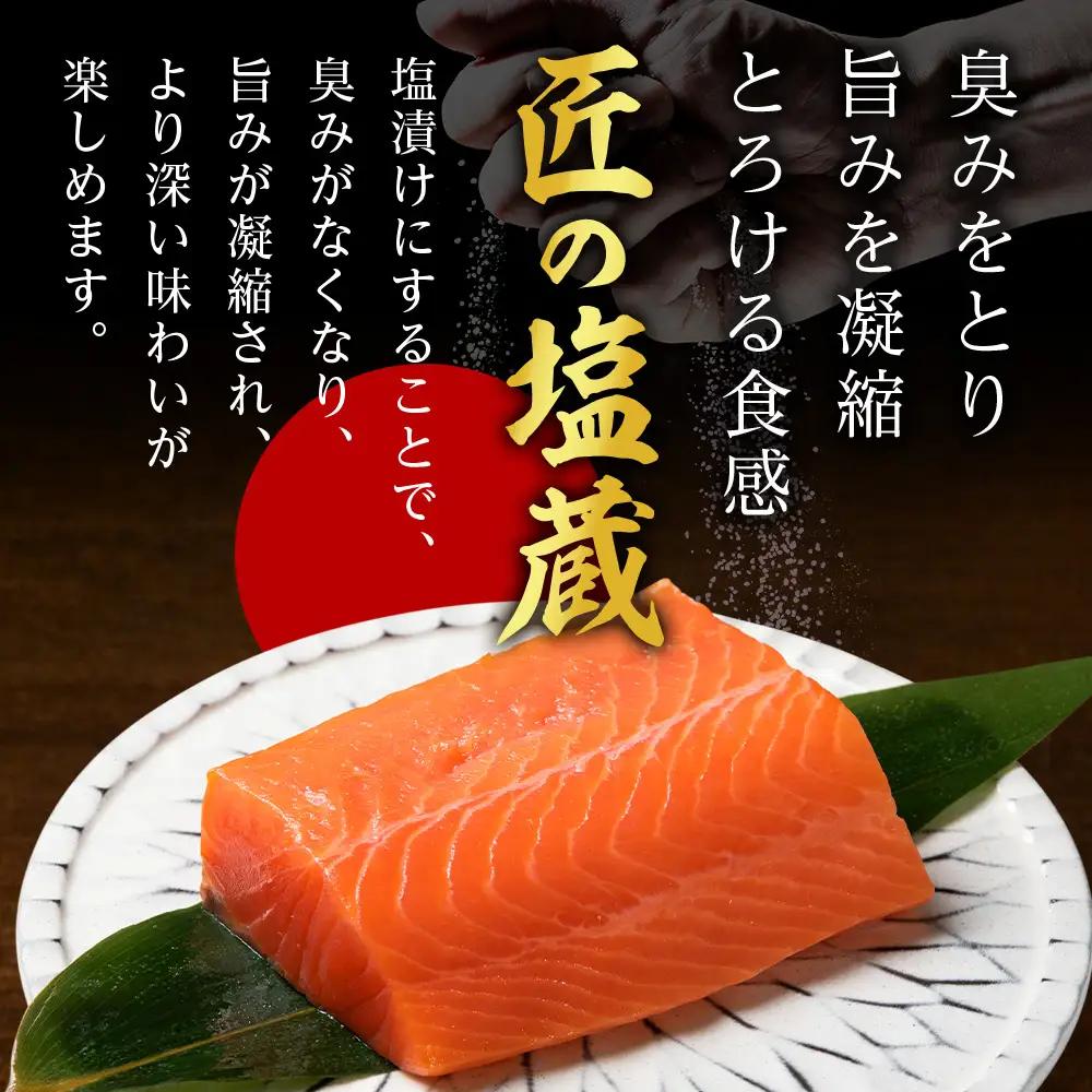 ロイヤルサーモン 2㎏ トラウトサーモン 小分け TY