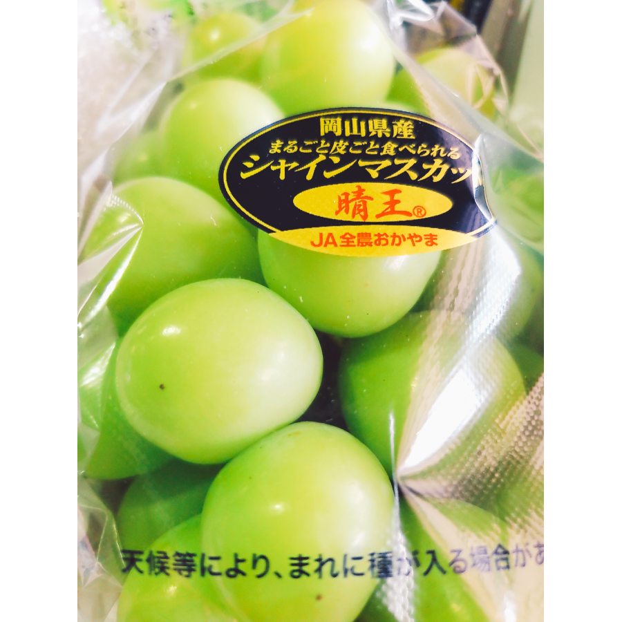 ＜晴王＞シャインマスカット 晴王 特選 700g 6房 化粧箱入 岡山県産【特別選定】