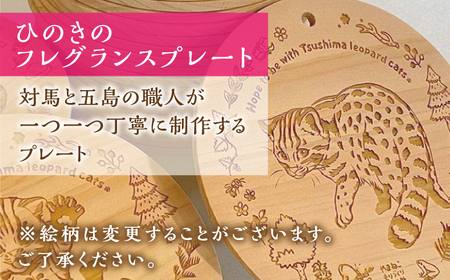ツシマモリビト 対馬 ひのき の 香り セット《対馬市》【一般社団法人MIT】抗菌 消臭 アロマ オイル [WAP008] コダワリアロマ こだわりアロマ おすすめアロマ おススメアロマ 人気アロマ 