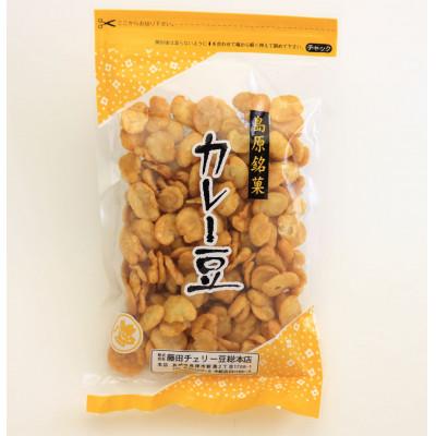 ふるさと納税 島原市 【藤田チェリー豆総本店】カレー豆　1袋(75g)EE102-c