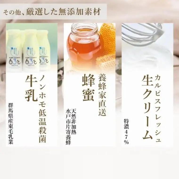 【3ヶ月定期便】最高級和三盆糖を使用した無添加・オーガニックの優しいプリン 計36個（12個×3回）「茨城おしゃらぐプリン」※北海道・沖縄本島・離島配送不可（EP-5）