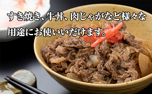 佐賀牛切り落とし500g (500g X 1p) 桑原畜産 黒毛和牛 ブランド牛 牛肉 送料無料  A5～A4 ブランド牛 しゃぶしゃぶ スライス すき焼き 焼肉 小分け 人気 ランキング  高評価 