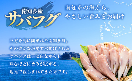 訳あり サバフグ 1kg 鍋 唐揚げ フグ 塩 焼き 小分け 魚 河豚 さかな 魚介 海鮮 新鮮 さかな 海の幸 海産物 グリル ごはん