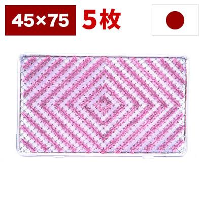 ふるさと納税 海南市 玄関マット 靴裏の泥・雪落とし 45×75cm 5枚セット ピンク BOK100530404