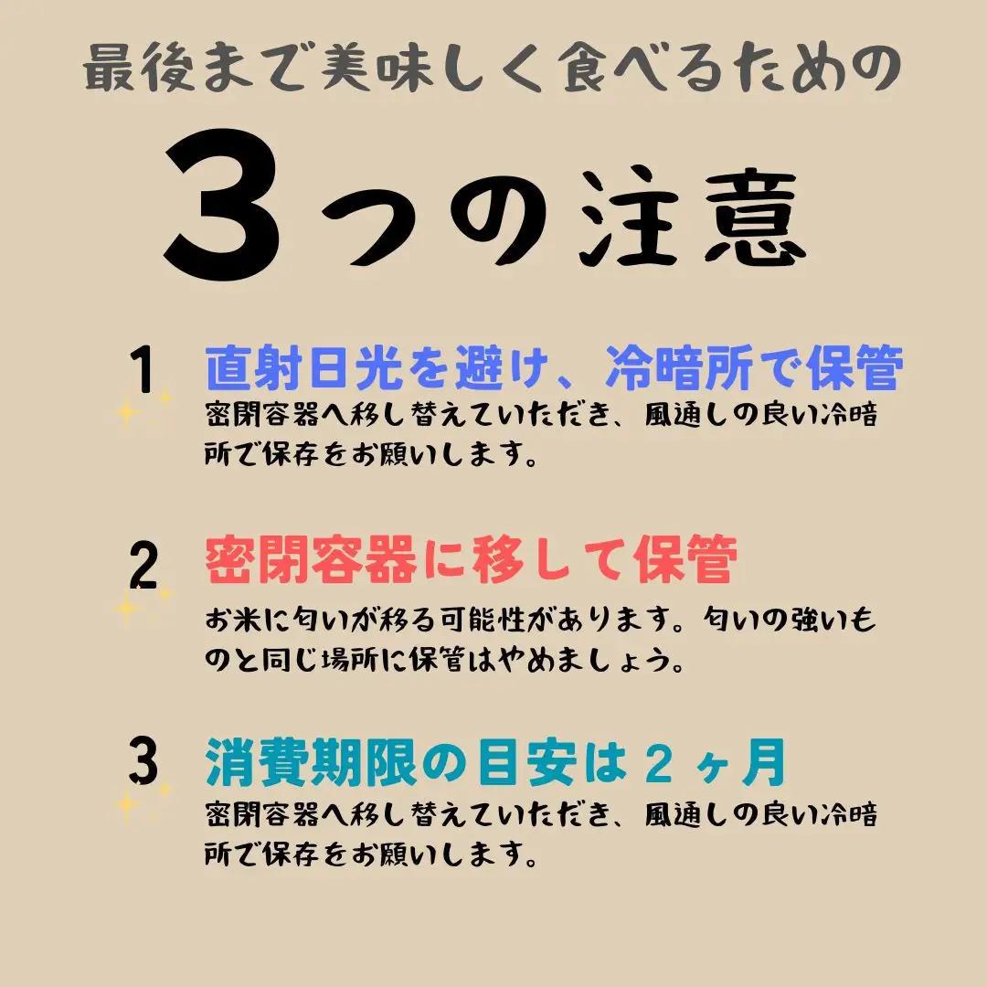 ＜定期便3回＞【令和７年産・数量限定】新潟県佐渡産の純粋コシヒカリ　精米【無洗米】5kg×3回　送料無料　R8年  2月上旬～R8年4月上旬の3回送付