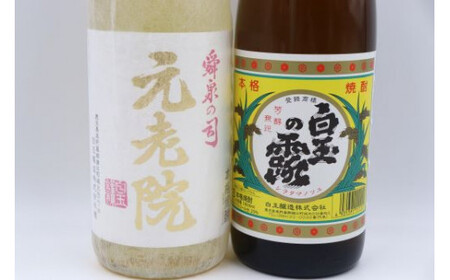 No.1404 白玉の露・元老院セット（1800ml×2本）