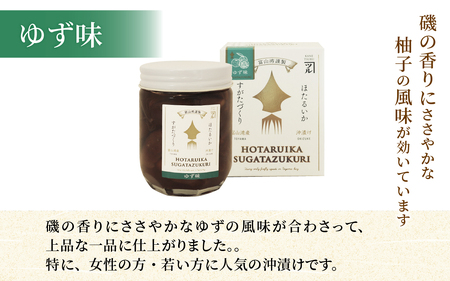 【TVで多数紹介！】ほたるいか沖漬け すがたづくり3本セット【 醤油漬け ホタルイカ 朝どれ 沖漬 沖漬け 塩辛 朝獲れ おつまみ 珍味 観光 ギフト カネツル砂子商店 ザ共通テン 相席食堂】