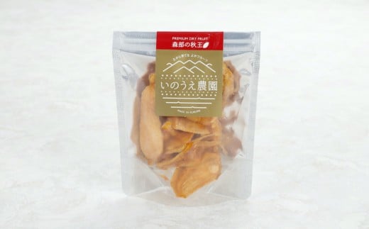 秋王・とよみつひめセミドライフルーツアソート5個セット