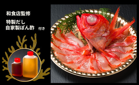 極上 釣り金目鯛しゃぶしゃぶセット  10人前 5皿 しゃぶしゃぶ つりきんめ 魚介のしゃぶしゃぶ 鍋料理 鍋 なべ 極上 至極 漁師厳選 鮮魚 釣りきんめ キンメダイ きんめ鯛 金目鯛 鯛 金目 魚