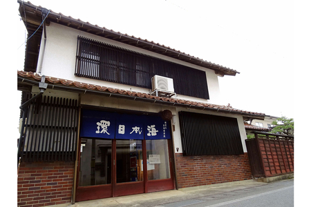 環日本海 特別純米いと美しセット 酒 日本酒 純米酒 いと美し いとうまし 【021_2057】