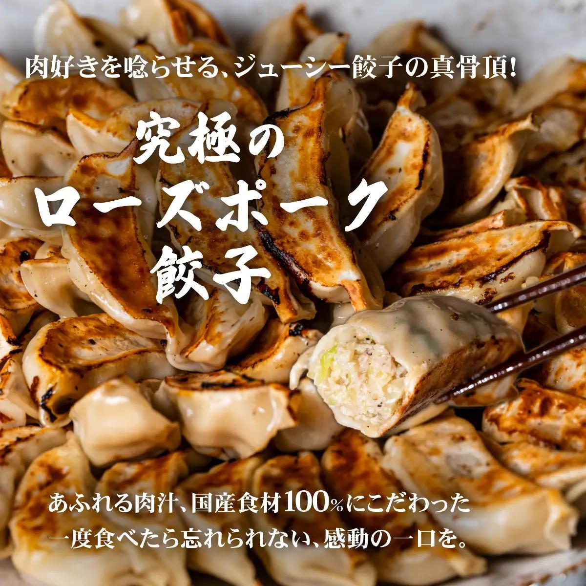 餃子 焼売 セット 計50個 餃子 30個 焼売 20個