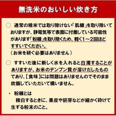 ふるさと納税 秩父別町 【新米予約受付中】無洗米ななつぼし&無洗米ゆめぴりか定期便80kg(毎月)【R8UD-21】 |  | 02