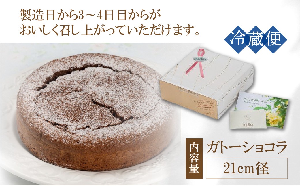 ギフトとしても対応可能です