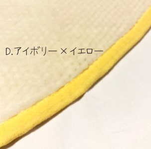 日本の職人技！ふんわりなめらかな肌触りの2wayひざ掛け (泉大津毛布) four generations of u three アイボリー×イエロー [1762]
