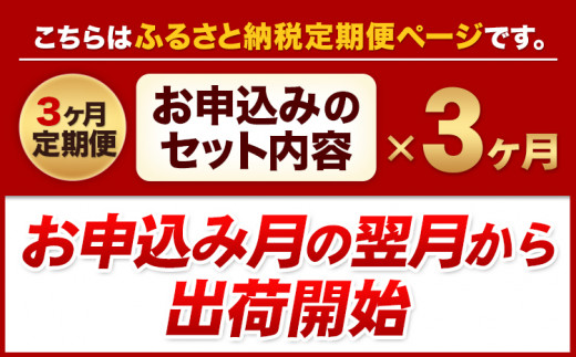 3ヶ月定期便 うまかポーク 切り落とし【全パック切り落とし】 計3.6kg 《お申込み月の翌月から出荷開始》---fn_fuptei_23_34500_mo3num1_kir---