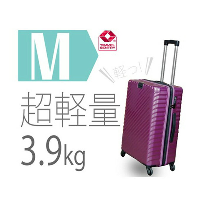 【ふるさと納税】TOMAXライトキャリー中型パープル 3.9kg ／ 中型キャリー 旅行スーツケース 4輪キャスター TSAロック 大容量収納 家族旅行向け トラベルグッズ ポケット付き 出張旅行兼用 軽量ボディ ロングステイ向け ホテル宿泊旅行用 キャスターバッグ 厚木市