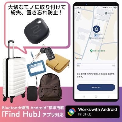 ふるさと納税 伊那市 【033-09】ロジテック 4個セット Android 紛失防止タグ LGT-LWBETG1BKG4 |  | 01