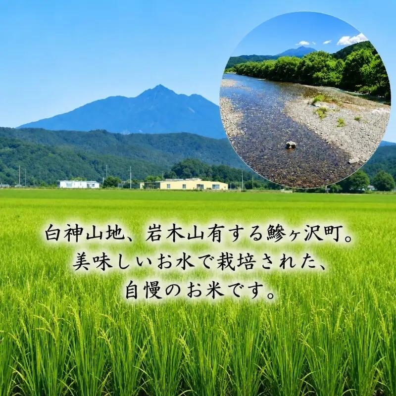 はれわたり 玄米 令和8年産 山下農園 青森県産 はれわたり【5kg】