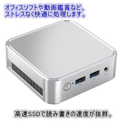 ふるさと納税 泉佐野市 ミニPC Windows11 IntelN150メモリ16GB SSD512GB 099H3699 |  | 02