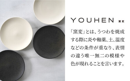 【美濃焼】[軽量食器] YOUHEN 27㎝フラットプレート 4枚セット (ホワイト×2 ブラック×2 )   多治見市 / 井澤コーポレーション 食器 プレート 皿[TBP222]