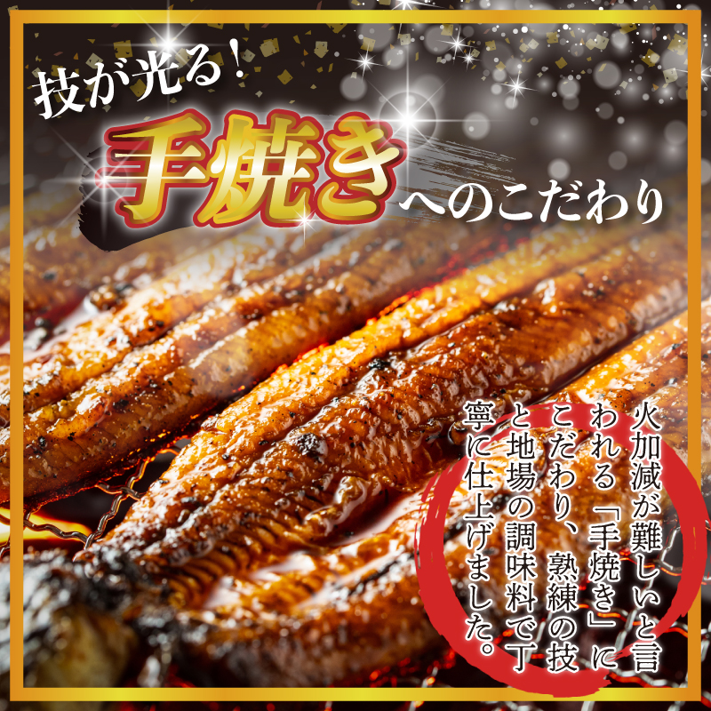 ＜いろは＞うなぎ蒲焼 国産 150g × 4尾 (有頭)　[M778-2] ウナギ 鰻 炭火焼き ふっくら 肉厚 うな重 ランキング 土用の丑の日 鹿児島県 人気 オススメ 宮若市