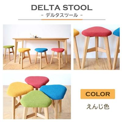 ふるさと納税 淡路市 DELTA STOOL デルタスツール えんじ色　ar03034