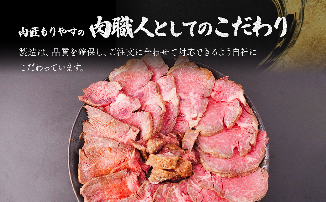国産牛 ローストビーフ ブロック 400g | 牛肉 肉 国産 ビーフ ランプ イチボ 赤身 低温調理 交雑 国産牛 冷凍 やわらかい お中元 お歳暮 ギフト 贈答 グルメ タレ付き ホースラディッシ
