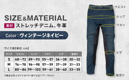 【デグナー】カップ付きデニムパンツ レディース[FRP-41V] ヴィンテージネイビー Lサイズ｜京都 バイクギア 人気ブランド レザーアイテム ﾊﾞｲｸ ﾊﾞｲｸ ﾊﾞｲｸ ﾊﾞｲｸ ﾊﾞｲｸ