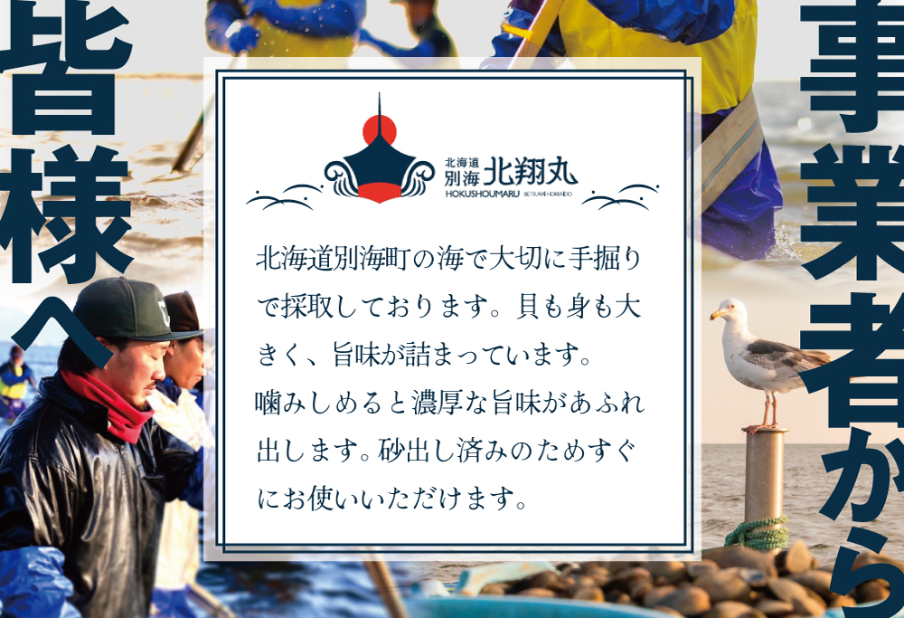 ランキング第2位獲得！北海道 道東産 アサリ中 1.5kg (冷凍) 約 300g ×5 袋 アサリ 貝