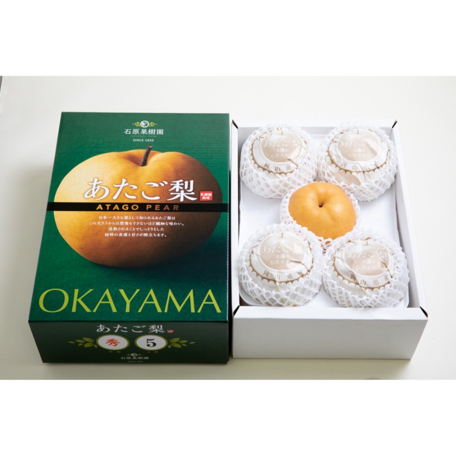 ＜田口青果＞「あたご梨」『青秀』3kg（3～5玉）