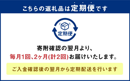 【2ヶ月定期便】大分産椎茸こうしん 150g （50g×3袋）合計300g