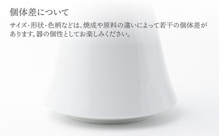 【波佐見焼】【essence】フラワーベース agasuke【西海陶器】[OA312]