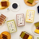 【ふるさと納税】【全3回定期便】カット包装 カステラ 3種×4箱入 計12箱 プレーン 抹茶 チョコ スイーツ 和菓子 かすてら 小分け カット済 ギフト 贈答 常温 個包装 文明堂 長崎 定期便 文明堂総本店 九州 長崎県 長崎市 送料無料