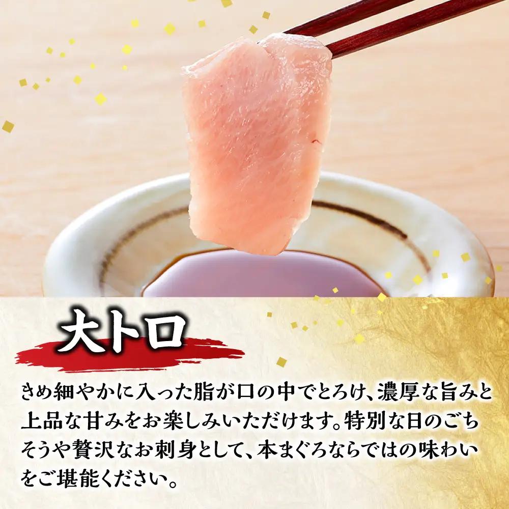 本マグロ（養殖）トロ 赤身 セット 500g まぐろ［KS12］　