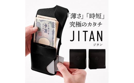 JITAN 二つ折り財布 サイフ HUKURO 栃木レザー 全6色 右利き用【ブラック(黒糸)】【雑貨 ファッション 人気 おすすめ 】