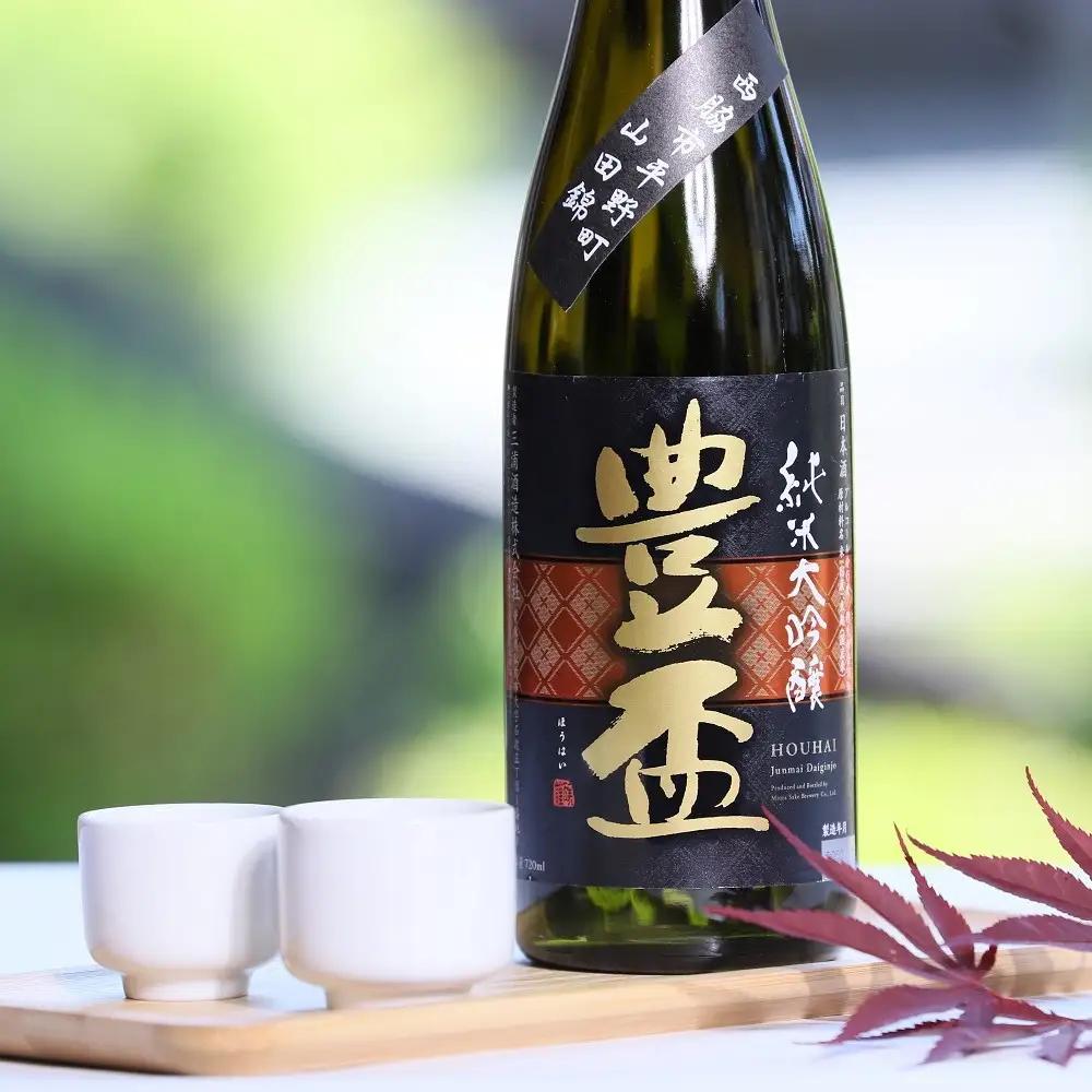 人気の美酒【豊盃】こぎん刺し模様（山田錦） 純米大吟醸 1,800ml（27-1）