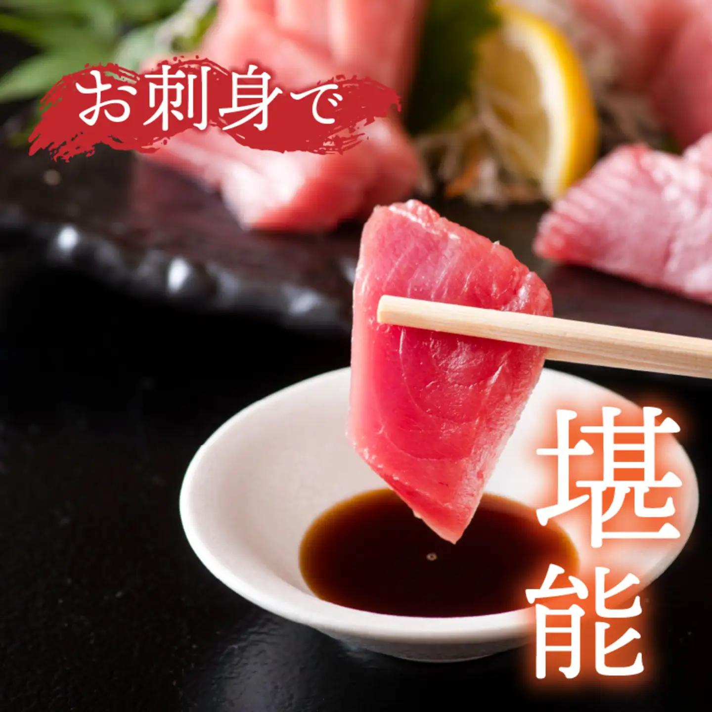 【刺身用】本マグロ 赤身 1kg（柵どり）【最新の冷凍技術】　海鮮 魚