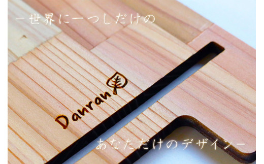 木製スマホスタンド 【 Danran スマホスタンド 】 スマートフォン アクセサリー 杉 スギ 木製品 雑貨 インテリア 父の日 母の日 高知県 馬路村 【543】