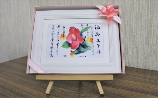 花ことば「世界に一つだけ　あなただけの花ことばの贈り物」 １人用 白
