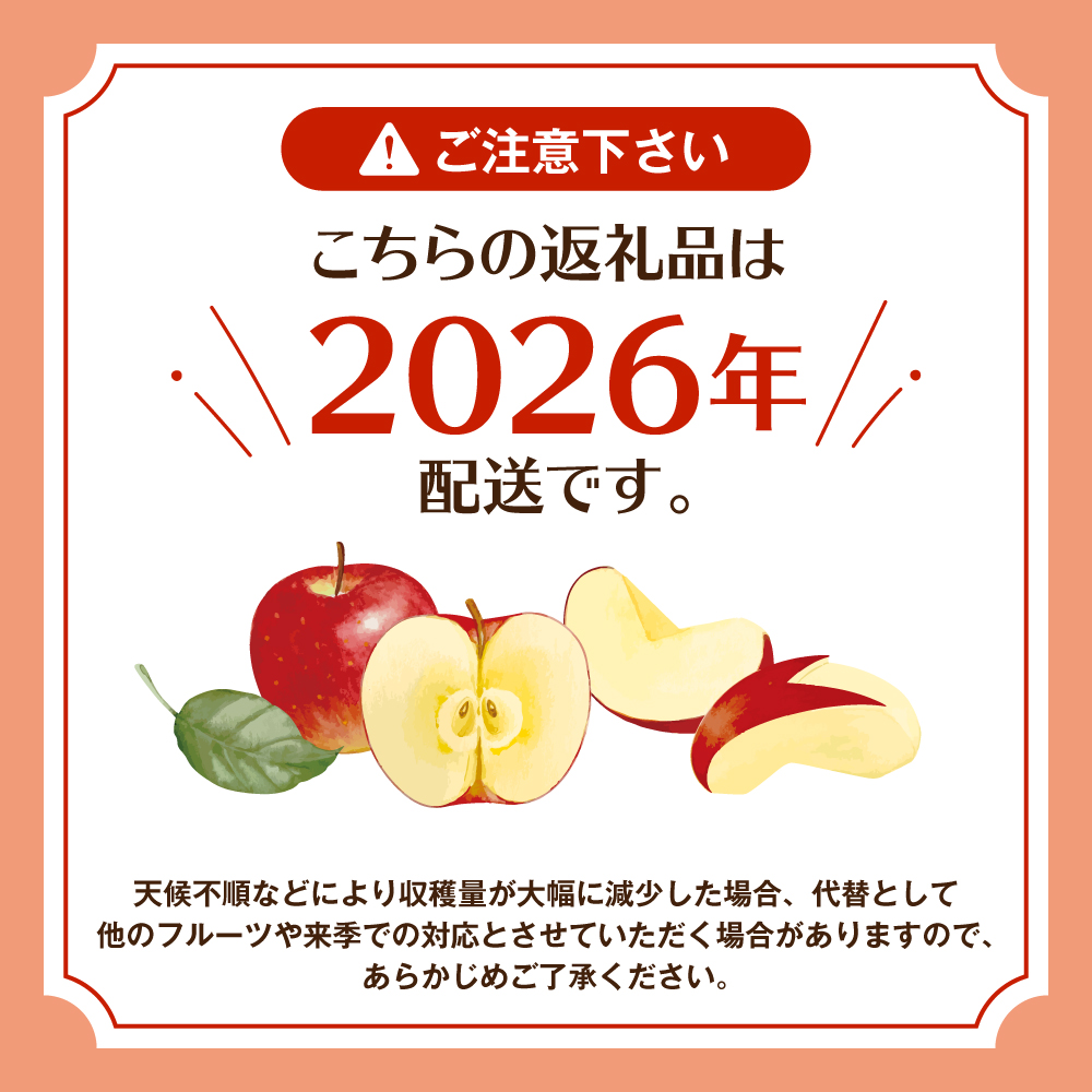 【2回定期便】山形牛＆りんご コース（2025年10月以降お届け） 山形県 東根市 　hi999-030-1