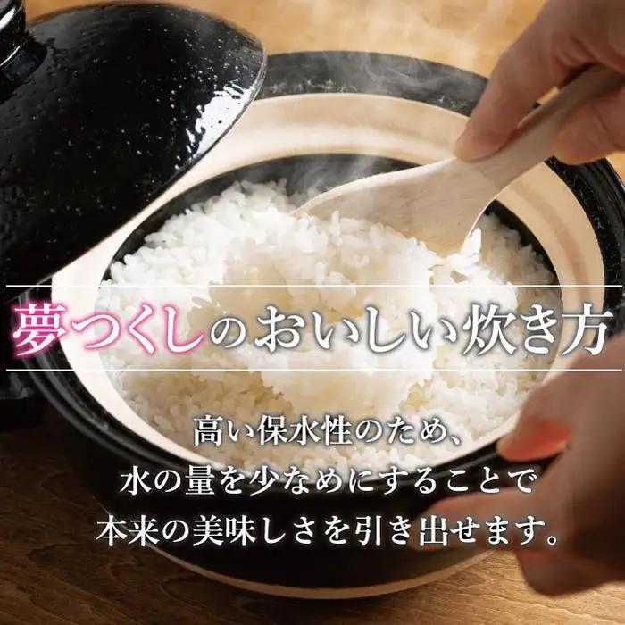 ＜全3回 定期便＞ 新米 令和8年産 夢つくし 5kg 米 福岡県