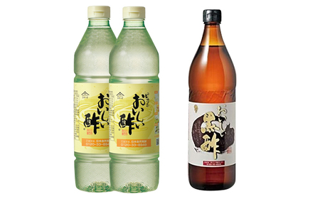 No.105 おいしい酢と黒酢の3本セット ／ 酢 お酢 黒酢 調味料 飲む酢 飲むお酢 黒酢ドリンク ビネガー 便利 美味しい まろやか マイルド 飲む かける 漬ける 料理 ヘルシー みかん果実酢配合 酢の物 サラダ ドレッシング マリネ ピクルス 南蛮漬け
