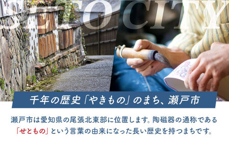 【瀬戸焼】こま筋彫マグ（黒）【株式会社カネ三商店】 / コップ マグカップ 食器 ギフト プレゼント / 瀬戸市[BBDD007]