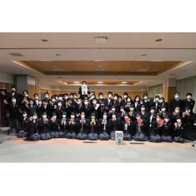 ふるさと納税 宇治田原町 茶ッピー茶歌舞伎(ちゃかぶき)ガチャBOX　維孝館中学校とコラボ開発 |  | 03