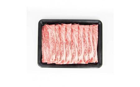 博多和牛　肩ローススライス　定期便全5回 約1.75kg（約350g×5回）