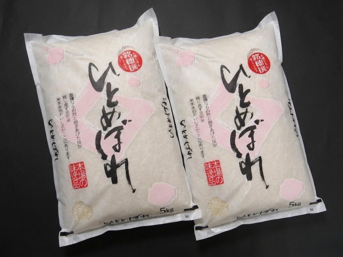 ※米袋は異なる場合もございます。
