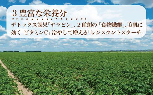 美容に嬉しいビタミンCや食物繊維を豊富に摂取できる安全なおやつです。
また冷やすと腸活に有効なレジスタントスターチも増えます。