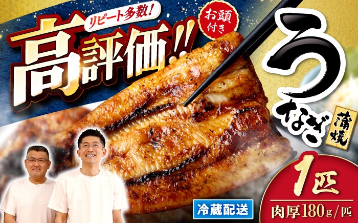 
                  【お中元特集】うなぎ うなぎ国産 うなぎ蒲 180g×1尾 ＜入口屋＞[CCA001] 長崎 西海 うなぎ 鰻 ウナギ unagi 蒲焼 うなぎの蒲焼 蒲焼き うなぎ 蒲焼 国産 魚介 海鮮 魚 かばやき 鰻 ウナギ うなぎ 蒲焼国産 惣菜 おかず お手軽 加工品 加工食品 うなぎ 鰻の蒲焼 冷蔵 うなぎ 国産 うなぎ 土用の丑の日 うなぎ 1人前 うなぎ お中元 お歳暮
                