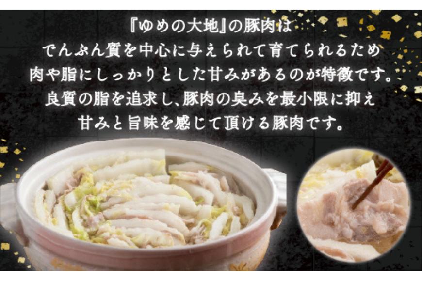 【平取町産四元豚】ゆめの大地豚バラスライス　200g×5パック計1ｋｇ BRTD008_イメージ3